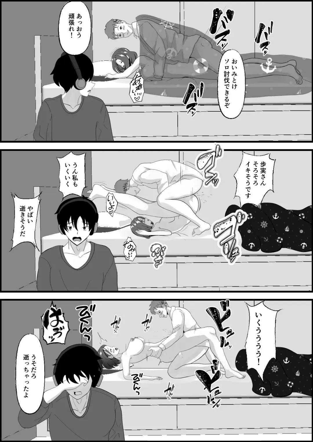 Shinyuu no Haha wa Hatsujouki Fhentai - Page 16