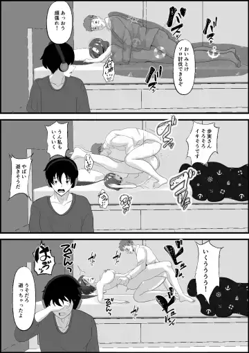 Shinyuu no Haha wa Hatsujouki Fhentai - Page 16