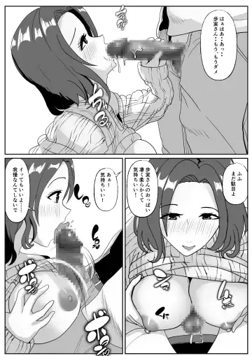 Shinyuu no Haha wa Hatsujouki Fhentai - Page 19