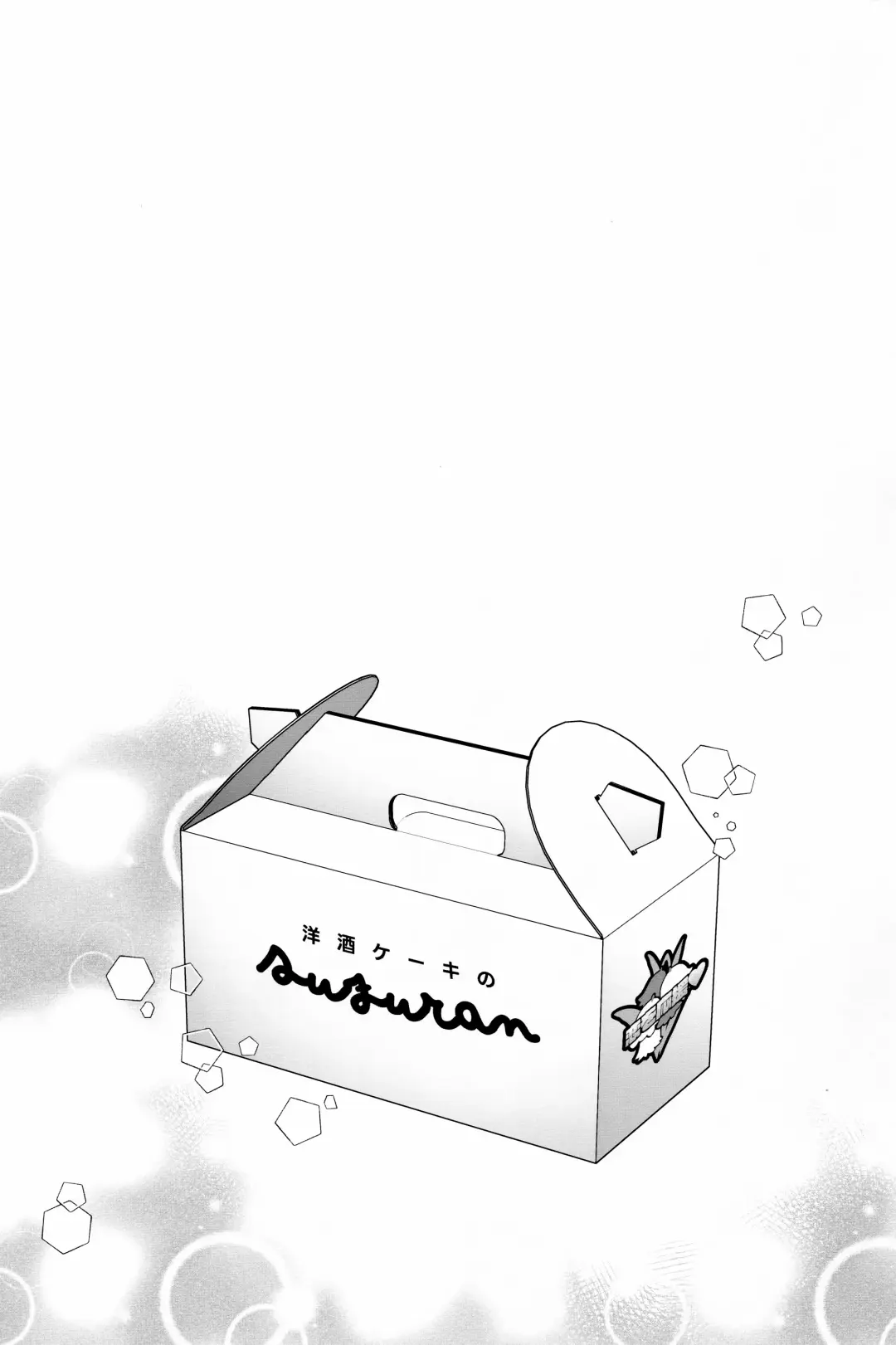 [Alpha] Mika to Himitsu no Teatime Fhentai - Page 20