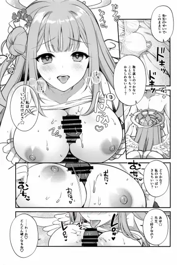 [Alpha] Mika to Himitsu no Teatime Fhentai - Page 7