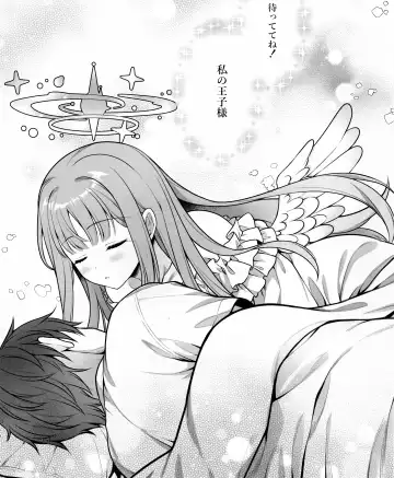 [Alpha] Mika to Himitsu no Teatime Fhentai - Page 19