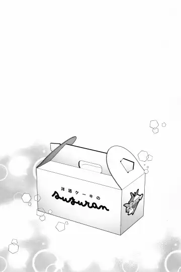 [Alpha] Mika to Himitsu no Teatime Fhentai - Page 20