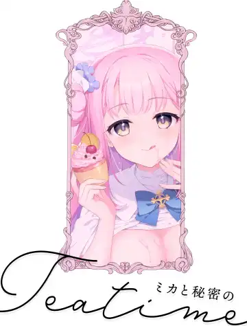 [Alpha] Mika to Himitsu no Teatime Fhentai - Page 22