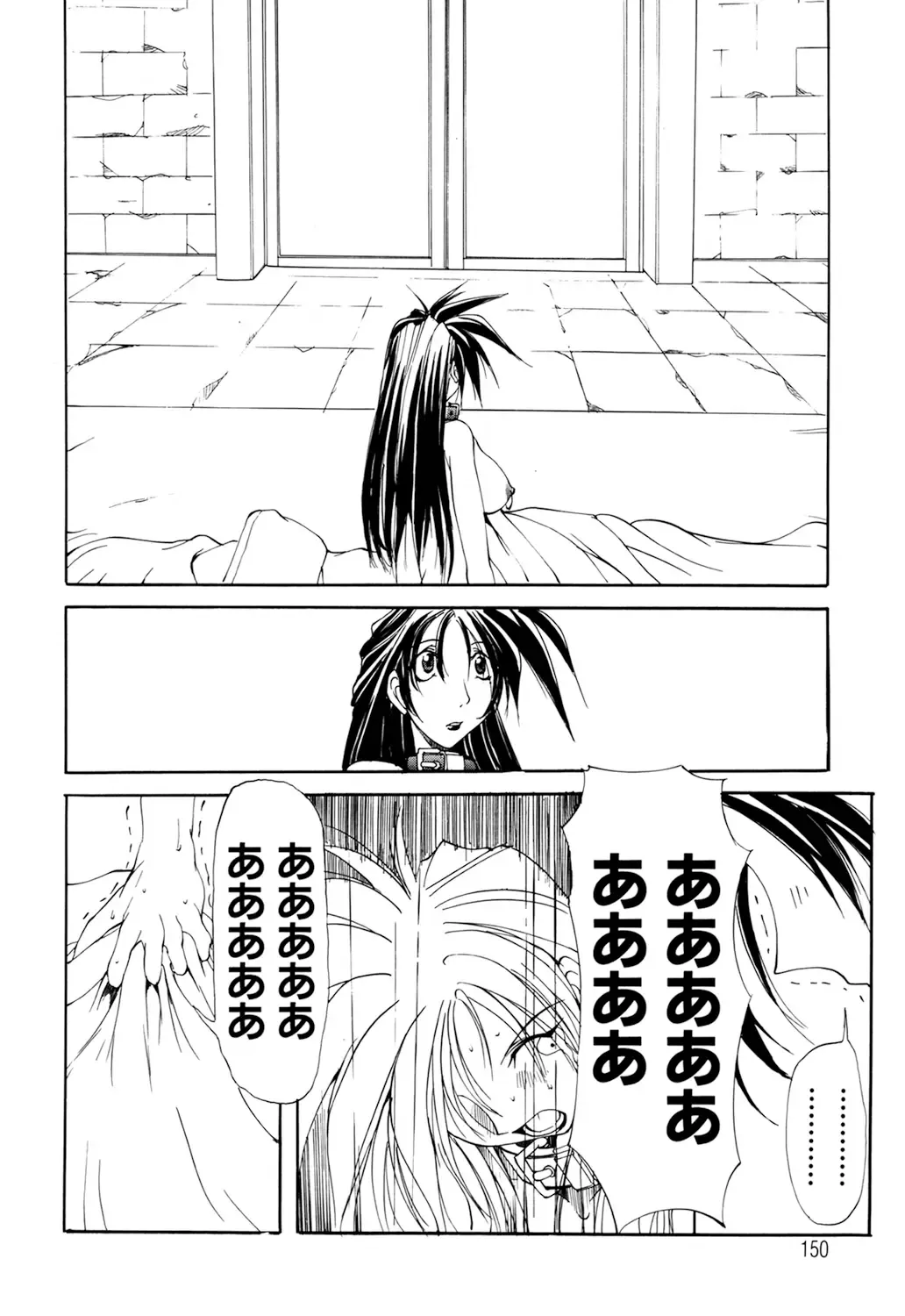 [Mikoshiro Honnin] Shuukakusai Dainishou - Black Mass Fhentai - Page 148