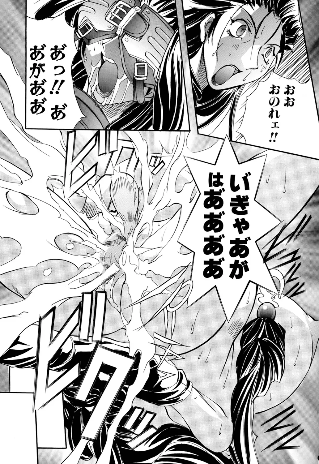 [Mikoshiro Honnin] Shuukakusai Dainishou - Black Mass Fhentai - Page 27