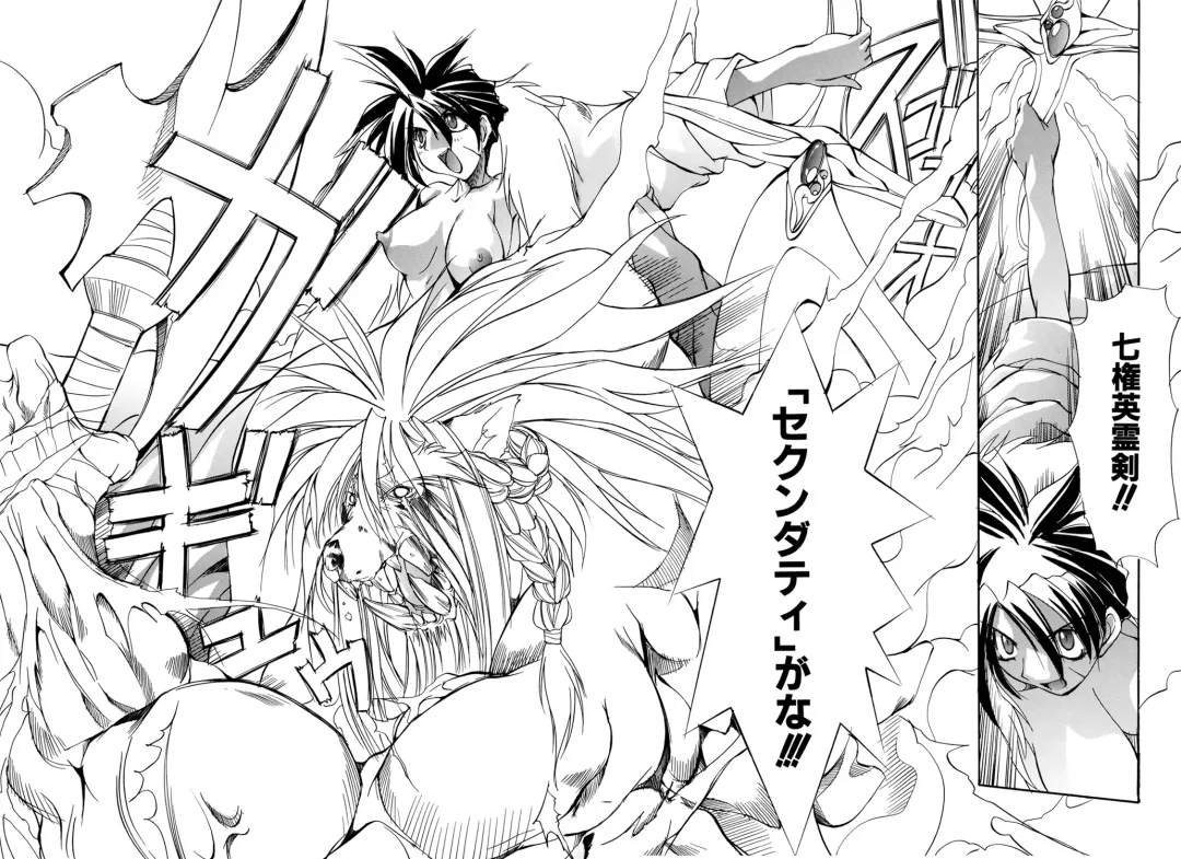 [Mikoshiro Honnin] Shuukakusai Dainishou - Black Mass Fhentai - Page 66