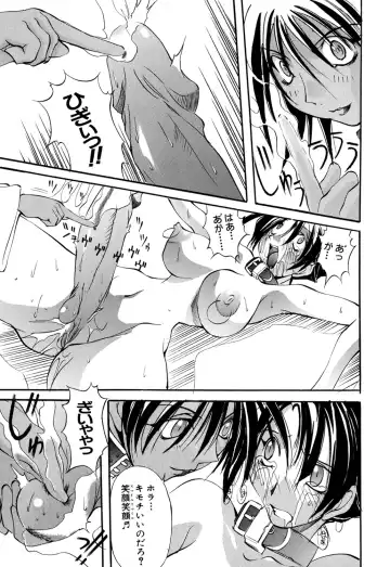 [Mikoshiro Honnin] Shuukakusai Dainishou - Black Mass Fhentai - Page 103