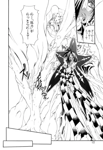 [Mikoshiro Honnin] Shuukakusai Dainishou - Black Mass Fhentai - Page 120