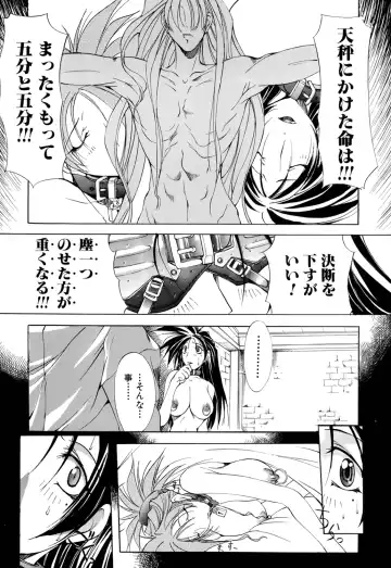 [Mikoshiro Honnin] Shuukakusai Dainishou - Black Mass Fhentai - Page 139