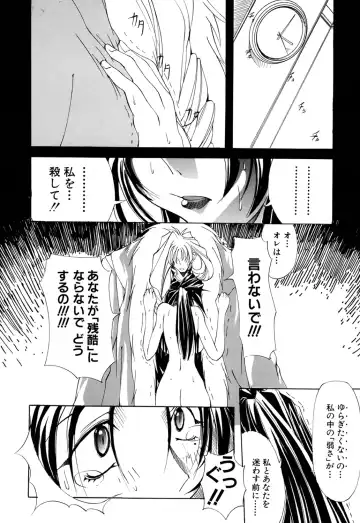 [Mikoshiro Honnin] Shuukakusai Dainishou - Black Mass Fhentai - Page 140