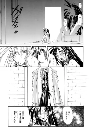 [Mikoshiro Honnin] Shuukakusai Dainishou - Black Mass Fhentai - Page 149