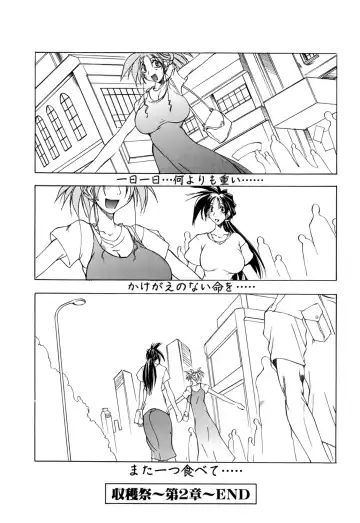 [Mikoshiro Honnin] Shuukakusai Dainishou - Black Mass Fhentai - Page 170