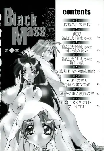 [Mikoshiro Honnin] Shuukakusai Dainishou - Black Mass Fhentai - Page 4
