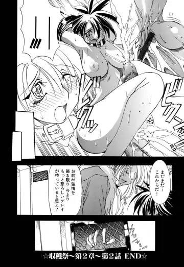 [Mikoshiro Honnin] Shuukakusai Dainishou - Black Mass Fhentai - Page 48