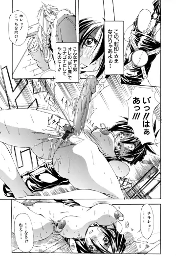 [Mikoshiro Honnin] Shuukakusai Dainishou - Black Mass Fhentai - Page 49