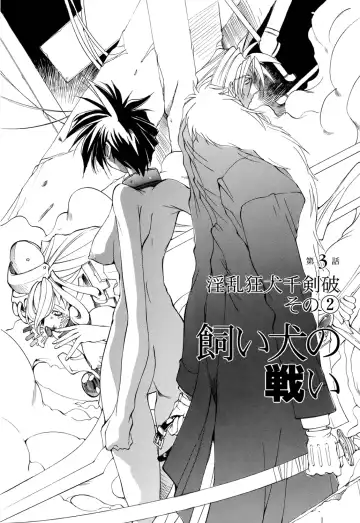 [Mikoshiro Honnin] Shuukakusai Dainishou - Black Mass Fhentai - Page 50