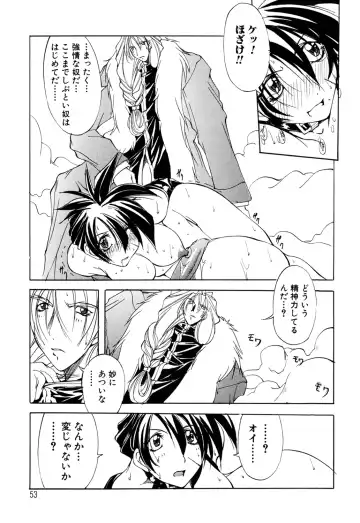 [Mikoshiro Honnin] Shuukakusai Dainishou - Black Mass Fhentai - Page 53