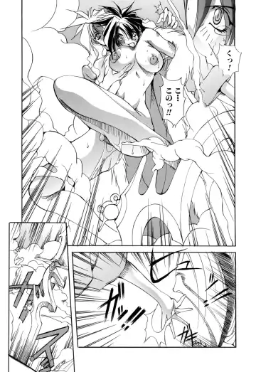 [Mikoshiro Honnin] Shuukakusai Dainishou - Black Mass Fhentai - Page 77