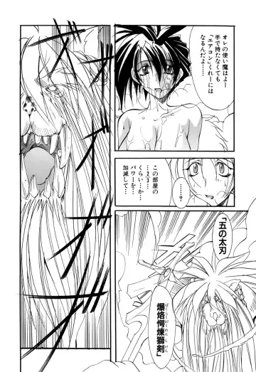 [Mikoshiro Honnin] Shuukakusai Dainishou - Black Mass Fhentai - Page 86