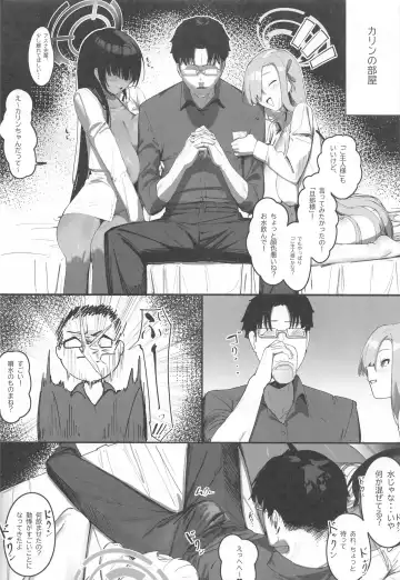 [Shiki] "Oyome-san" nii  Shite Kure! Fhentai - Page 7