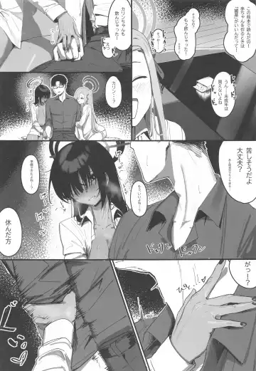 [Shiki] "Oyome-san" nii  Shite Kure! Fhentai - Page 8