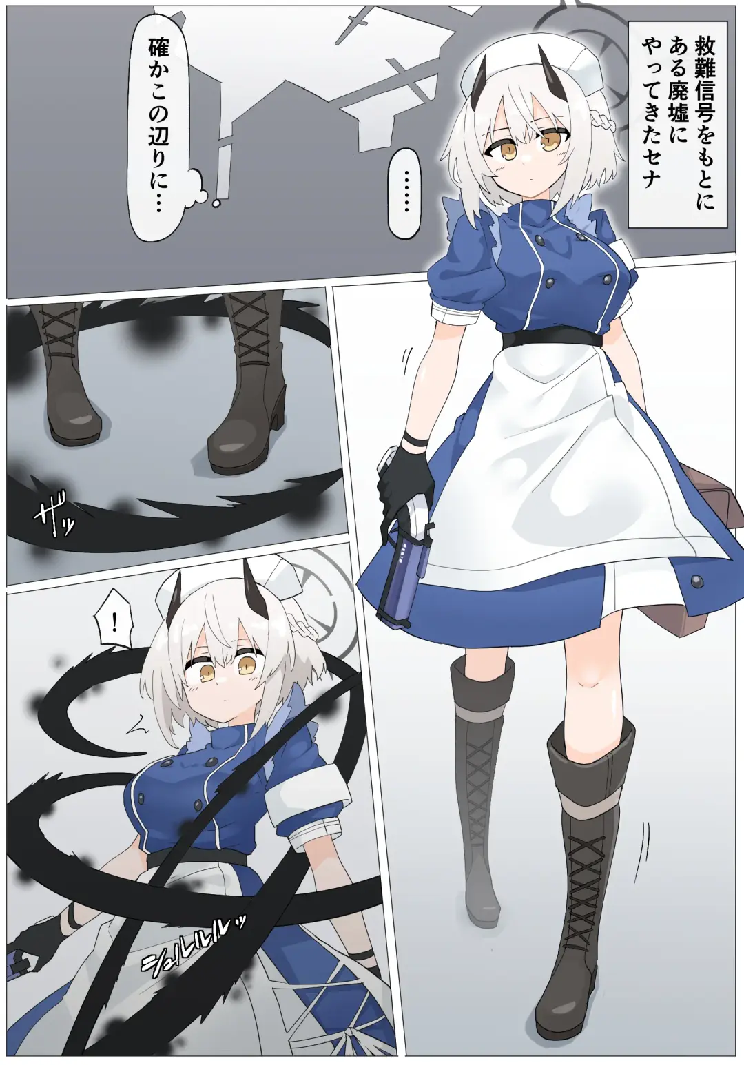 [Rioreori] Kage ni Moteasobareru  Sena Fhentai - Page 1