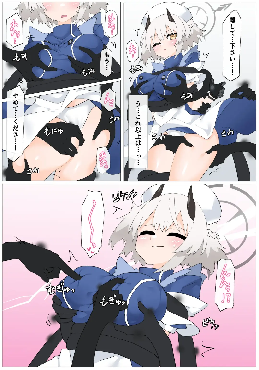 [Rioreori] Kage ni Moteasobareru  Sena Fhentai - Page 5