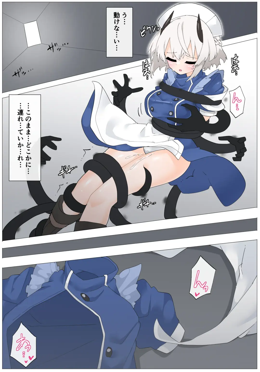 [Rioreori] Kage ni Moteasobareru  Sena Fhentai - Page 6