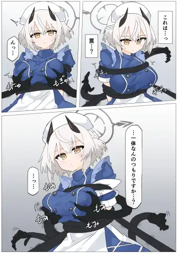 [Rioreori] Kage ni Moteasobareru  Sena Fhentai - Page 2