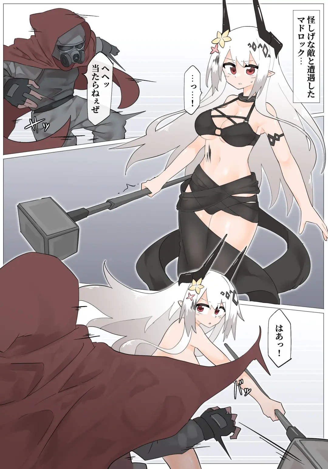 [Rioreori] Mudrock VS Chichi  Hunter Fhentai - Page 1