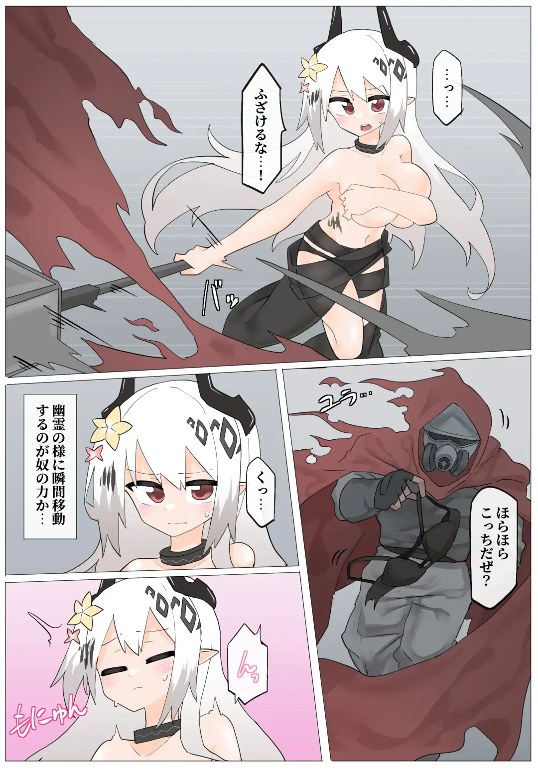 [Rioreori] Mudrock VS Chichi  Hunter Fhentai - Page 3