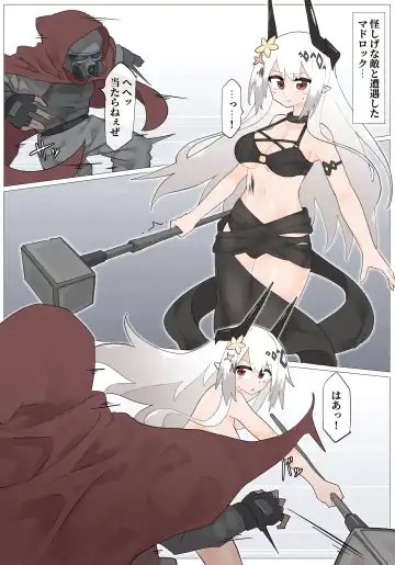 [Rioreori] Mudrock VS Chichi  Hunter - Fhentai