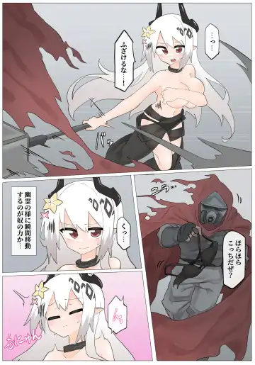 [Rioreori] Mudrock VS Chichi  Hunter Fhentai - Page 3