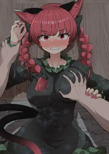 [Chups] Orin Kuppuku 1 Fhentai - Page 10