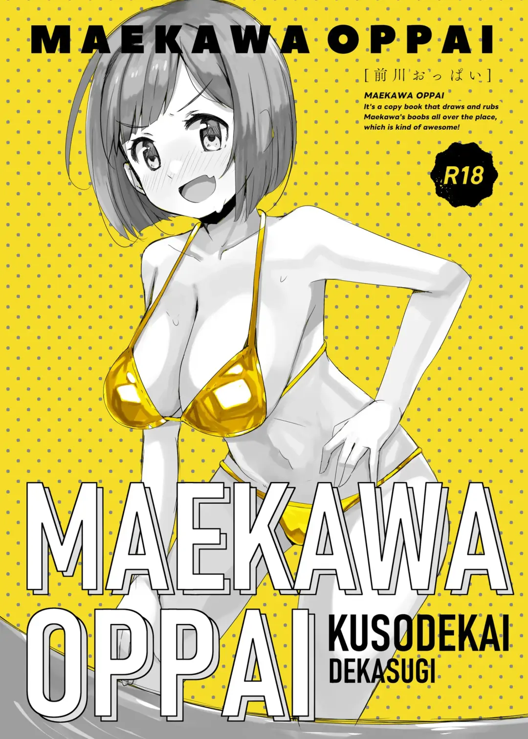 [Katsuto] MAEKAWA OPPAI Fhentai - Page 1