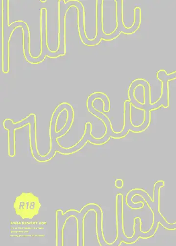 [Katsuto] HINA RESORT MIX! - It's a story about two idols going wild and eating producers at a resort. Fhentai - Page 22