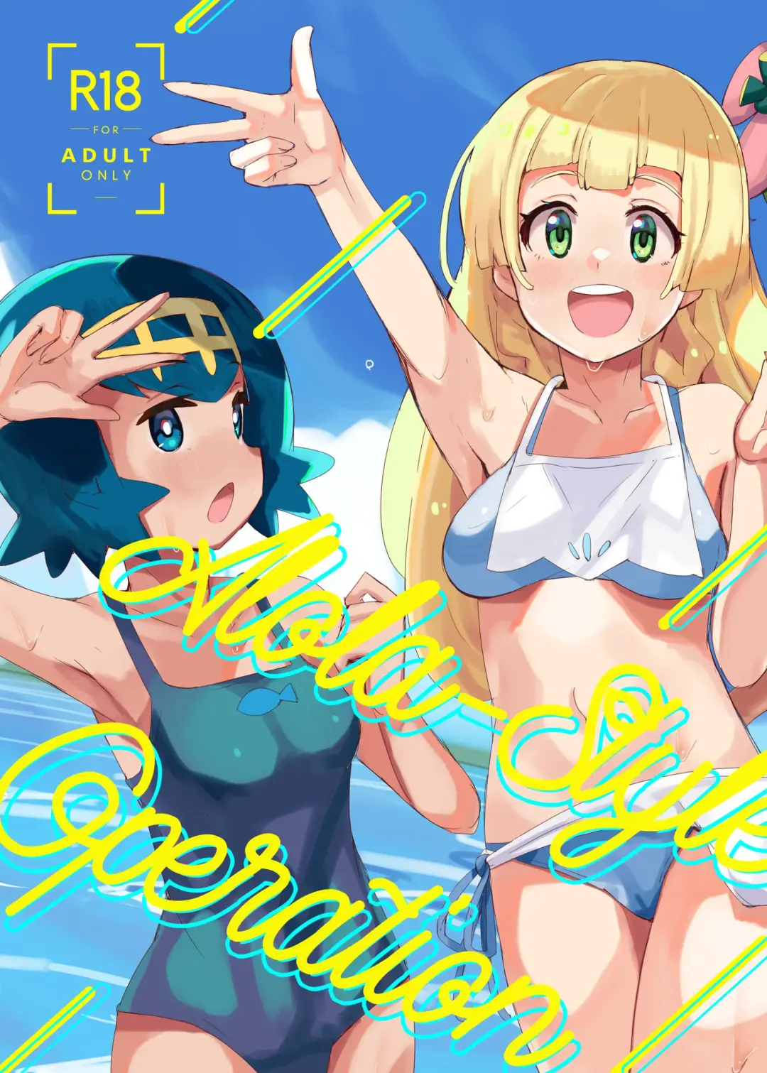 [Katsuto] Alola Okozukai Daisakusen! -  Alola-Style Operation to get Pocket Money  Sugar Dating Fhentai - Page 2