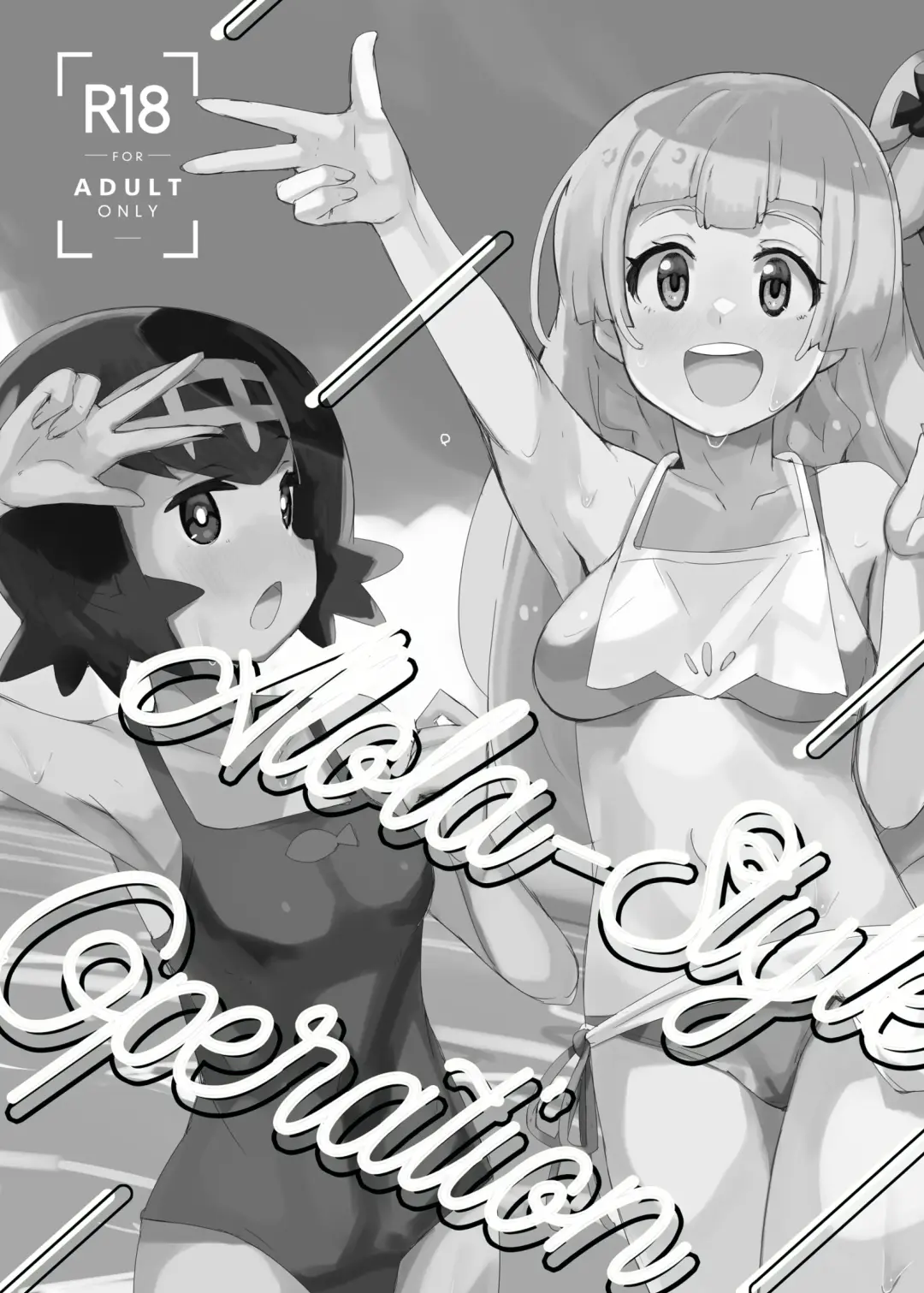 [Katsuto] Alola Okozukai Daisakusen! -  Alola-Style Operation to get Pocket Money  Sugar Dating Fhentai - Page 3