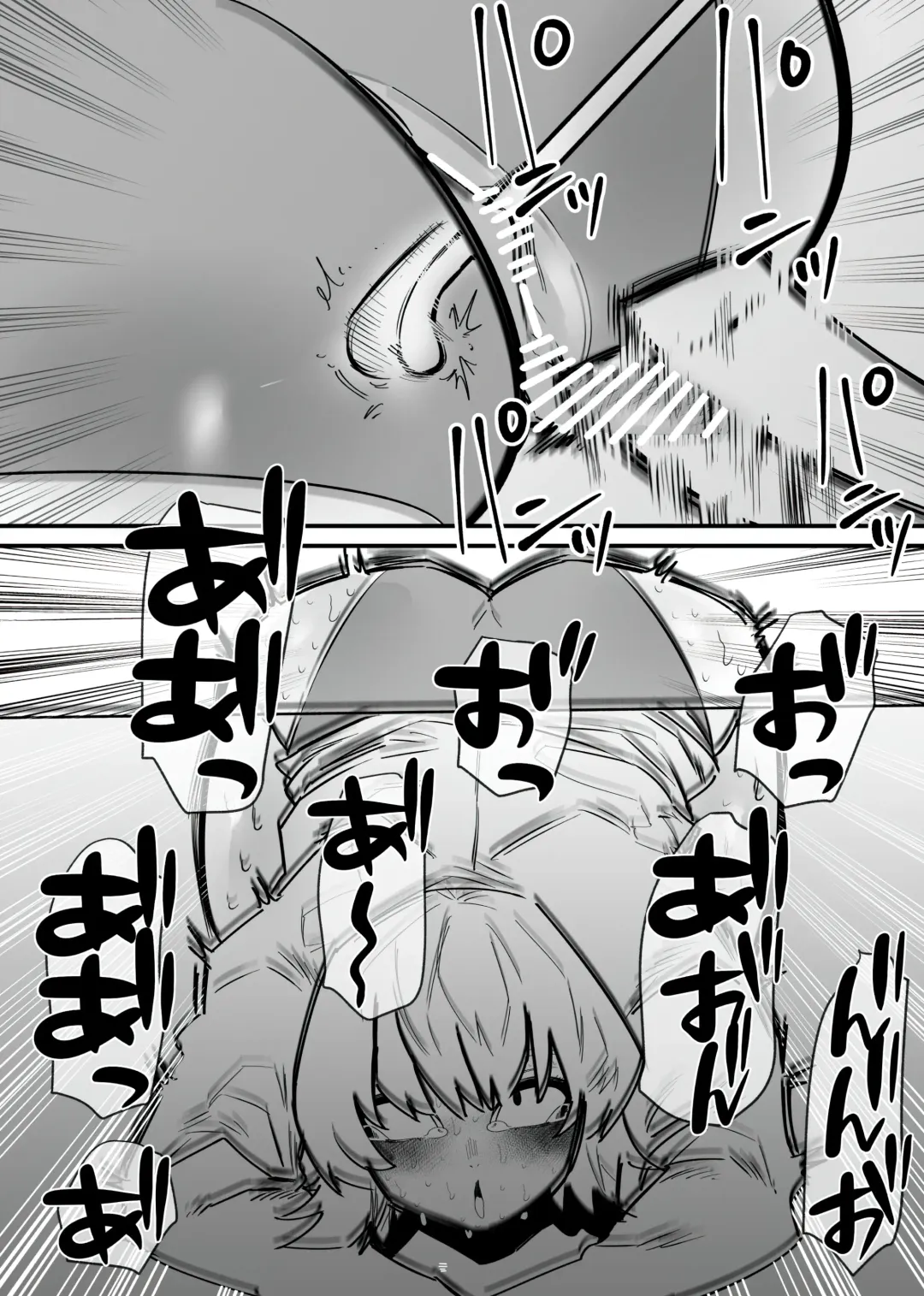 Jiyuu ni Cli Seme dekiru Hen na Omise Fhentai - Page 17