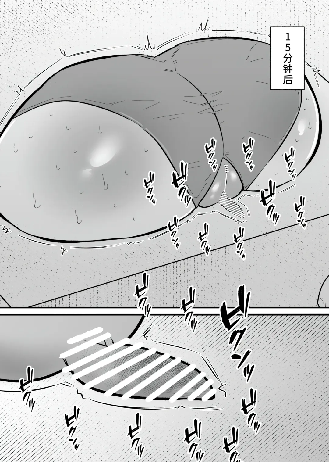 Jiyuu ni Cli Seme dekiru Hen na Omise Fhentai - Page 18