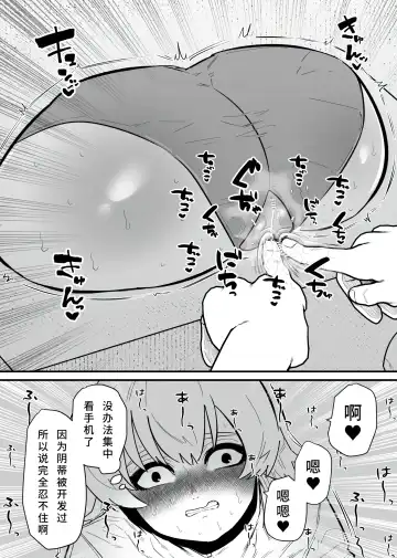 Jiyuu ni Cli Seme dekiru Hen na Omise Fhentai - Page 11