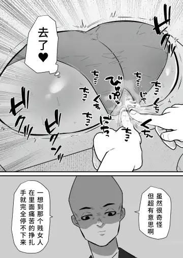 Jiyuu ni Cli Seme dekiru Hen na Omise Fhentai - Page 12