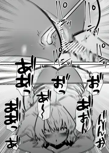 Jiyuu ni Cli Seme dekiru Hen na Omise Fhentai - Page 17