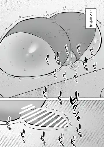 Jiyuu ni Cli Seme dekiru Hen na Omise Fhentai - Page 18