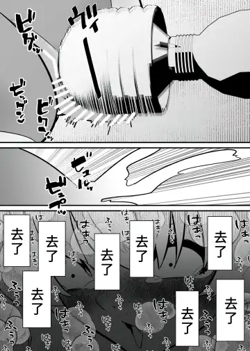 Jiyuu ni Cli Seme dekiru Hen na Omise Fhentai - Page 19