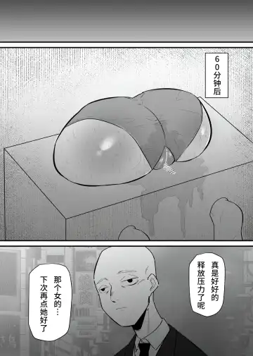 Jiyuu ni Cli Seme dekiru Hen na Omise Fhentai - Page 21