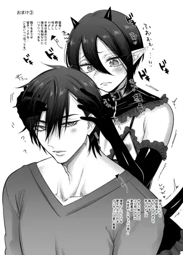 [Morino Bambi] Incubus-kun♂ Succubus Ochi♀!? Fhentai - Page 47