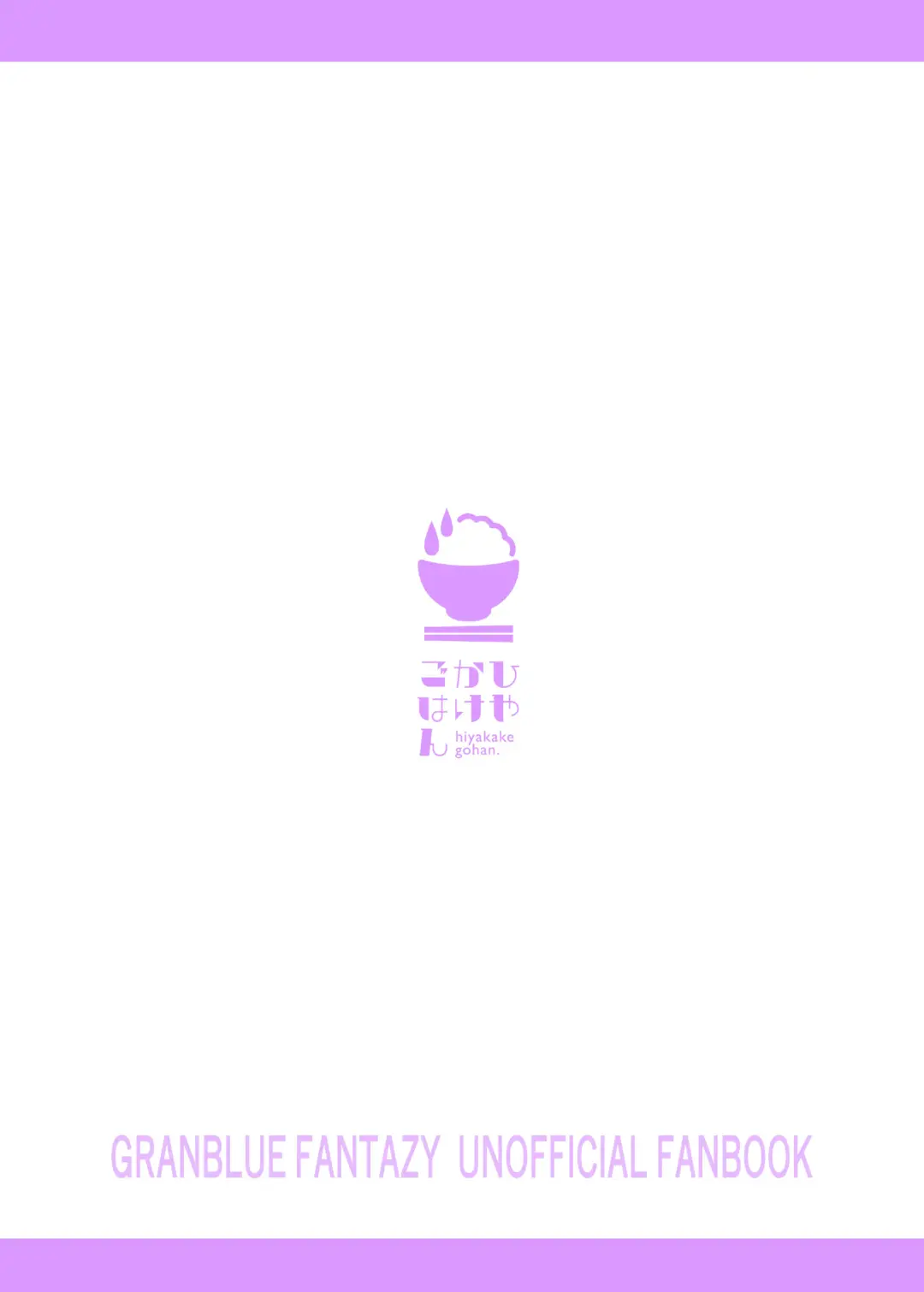 [Oyabe Ryo] GenParo Harvin Harem Apartment Geki Sakari Hen Fhentai - Page 26