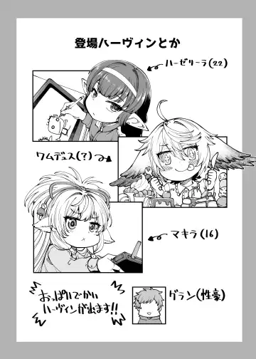 [Oyabe Ryo] GenParo Harvin Harem Apartment Geki Sakari Hen Fhentai - Page 3